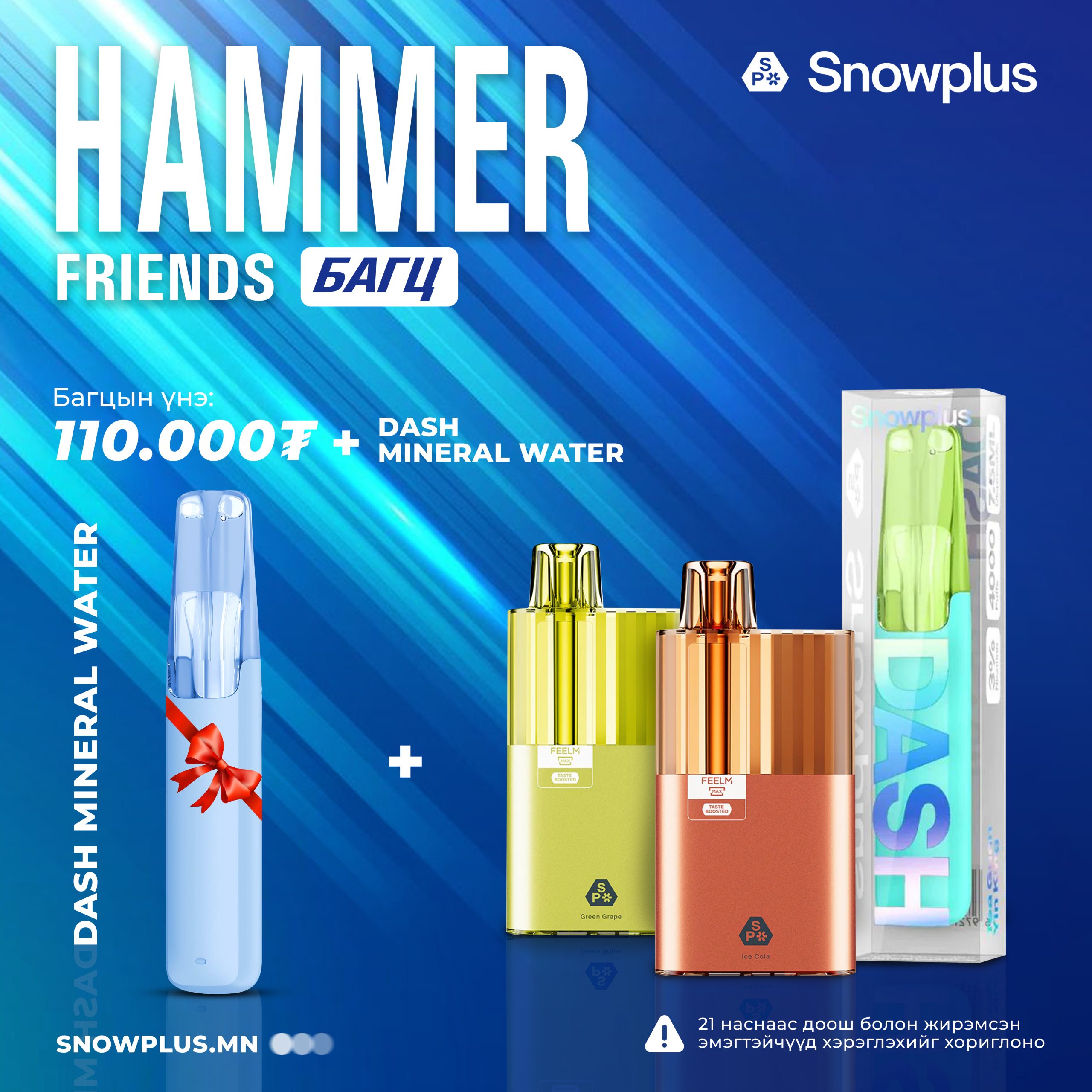 razz mineral razz mineral