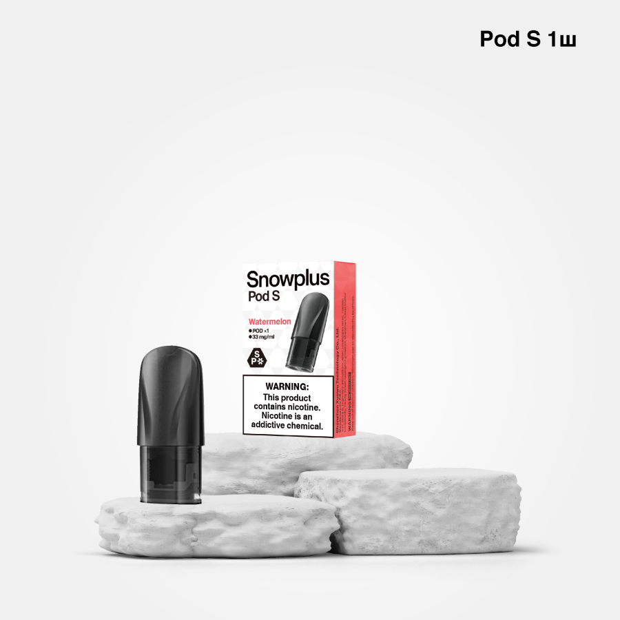 Под 1ш шинэ савалгаа