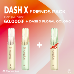 DASH-X FRIENDS багц