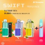 SWIFT Triple багц