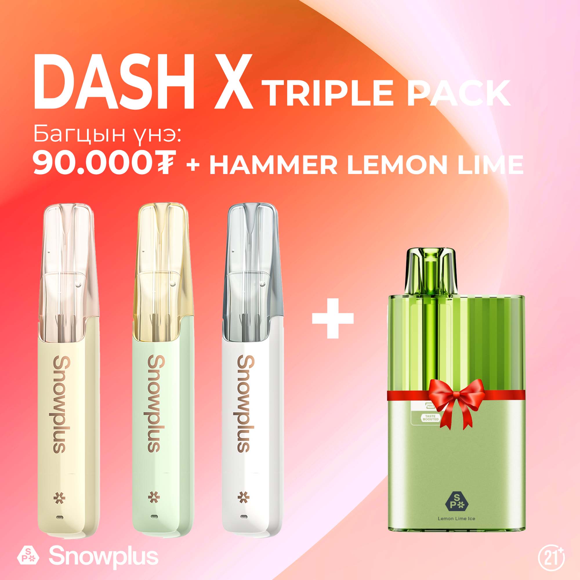 DASH X TRIPLE