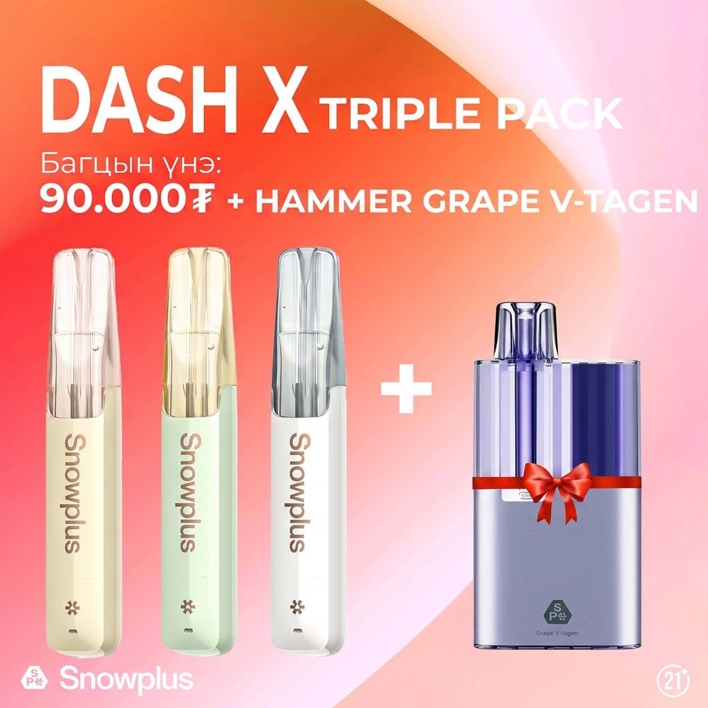 dash x triple shine dash x triple shine